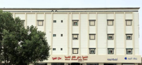 الذهبية راحتي